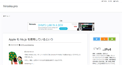 Desktop Screenshot of hirooka.pro
